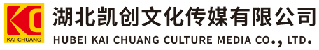 福泉墙体彩绘-福泉门头店招-福泉文化墙-福泉店面装修-福泉标识牌-福泉墙体广告福泉活动搭建-福泉广告公司-湖北凯创文化传媒有限公司