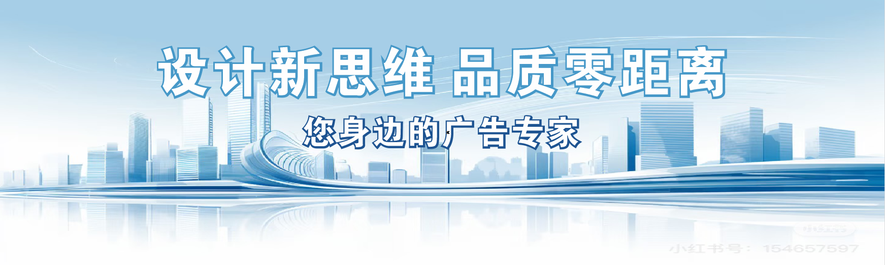 福泉凯创传媒-全方位宣传渠道