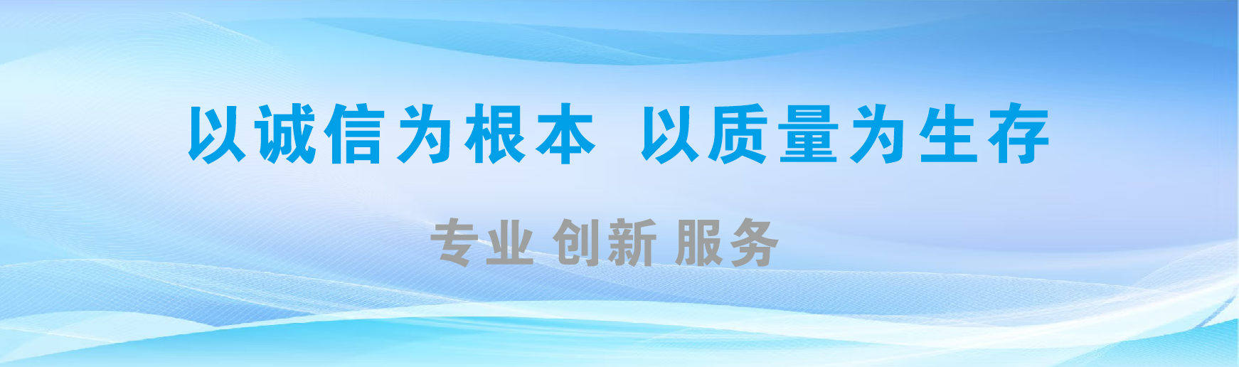 福泉凯创传媒-全国户外广告发布商