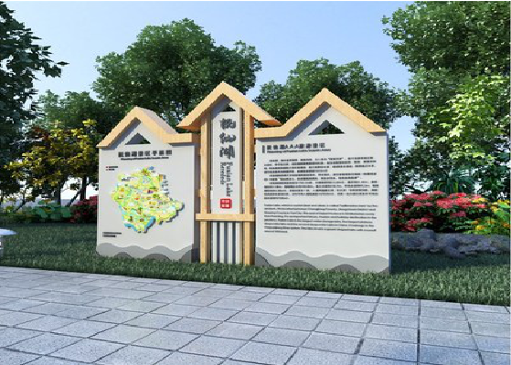 福泉景区标识标牌设计要求。