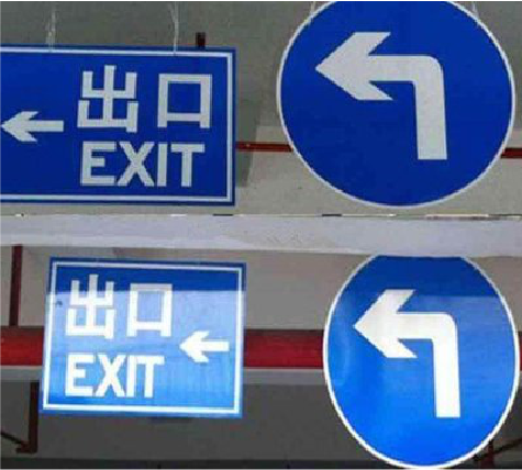 福泉在日常生活中如何区分标识与标牌？