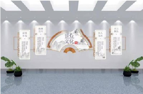 福泉企业文化墙设计的核心要素。