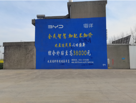 福泉墙固是否有必要刷？