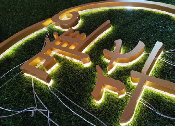 福泉门头上的发光字你选对了吗？