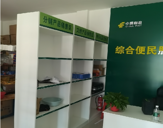 福泉邮政快递点装修