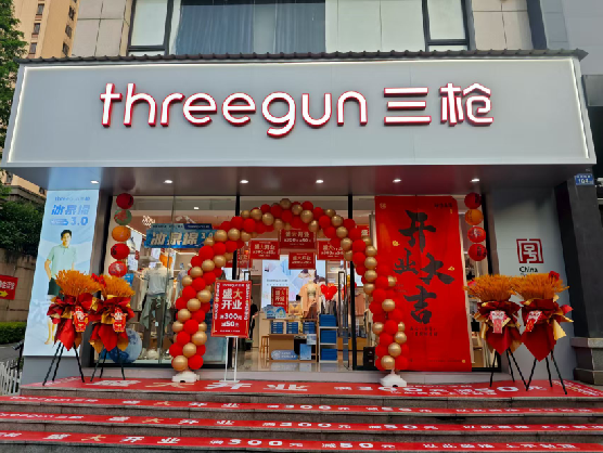 福泉三枪连锁店装修