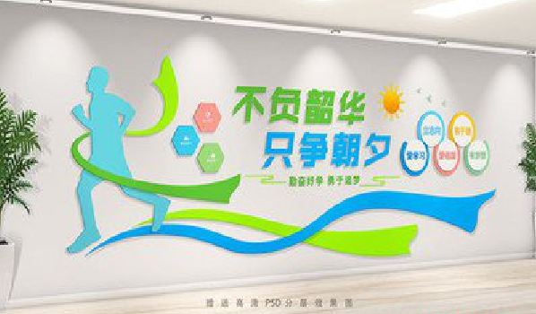 福泉校园室内文化墙如何设计？