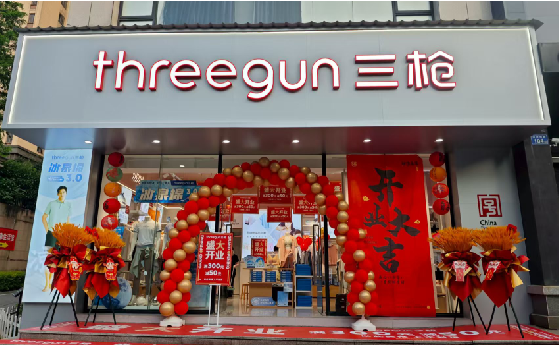 福泉店面装修风格有哪几种及特点？