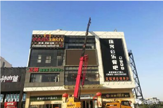 福泉户外广告招牌设计制作。