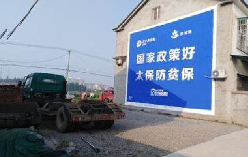 福泉在城镇刷墙体广告会有效果吗?