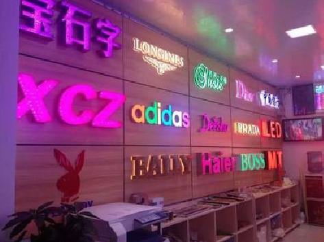 福泉七彩外露发光字的制作工艺。