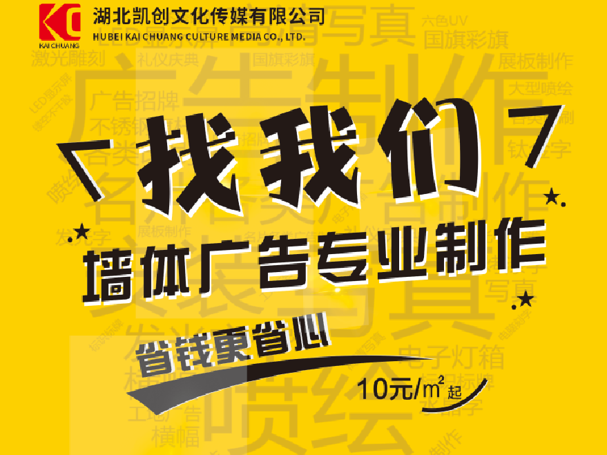 福泉如何增加广告公司的业务量？