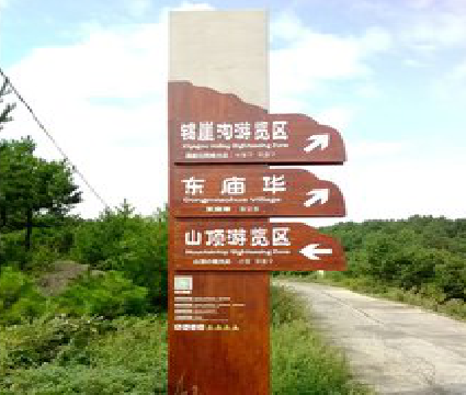 福泉标识标牌制作验收标准有哪些？