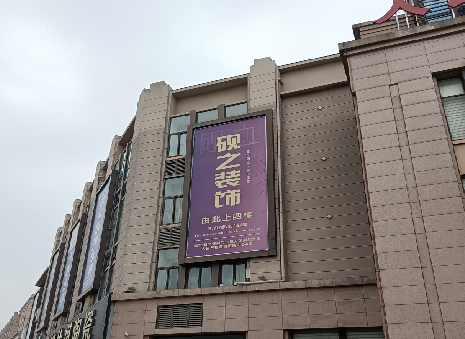 福泉高空喷绘如何安装？