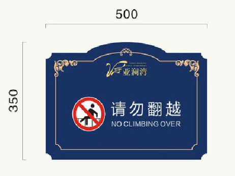 福泉在标牌设计中，如何满足客户需求？