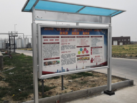 福泉宣传栏制作要注意哪些细节？